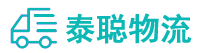 重庆到盘州市物流公司